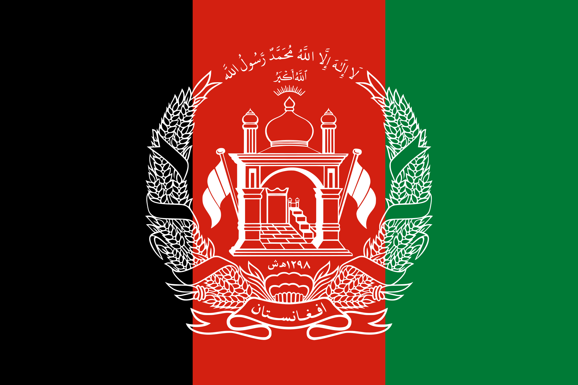 2000px-Flag_of_Afghanistan.svg